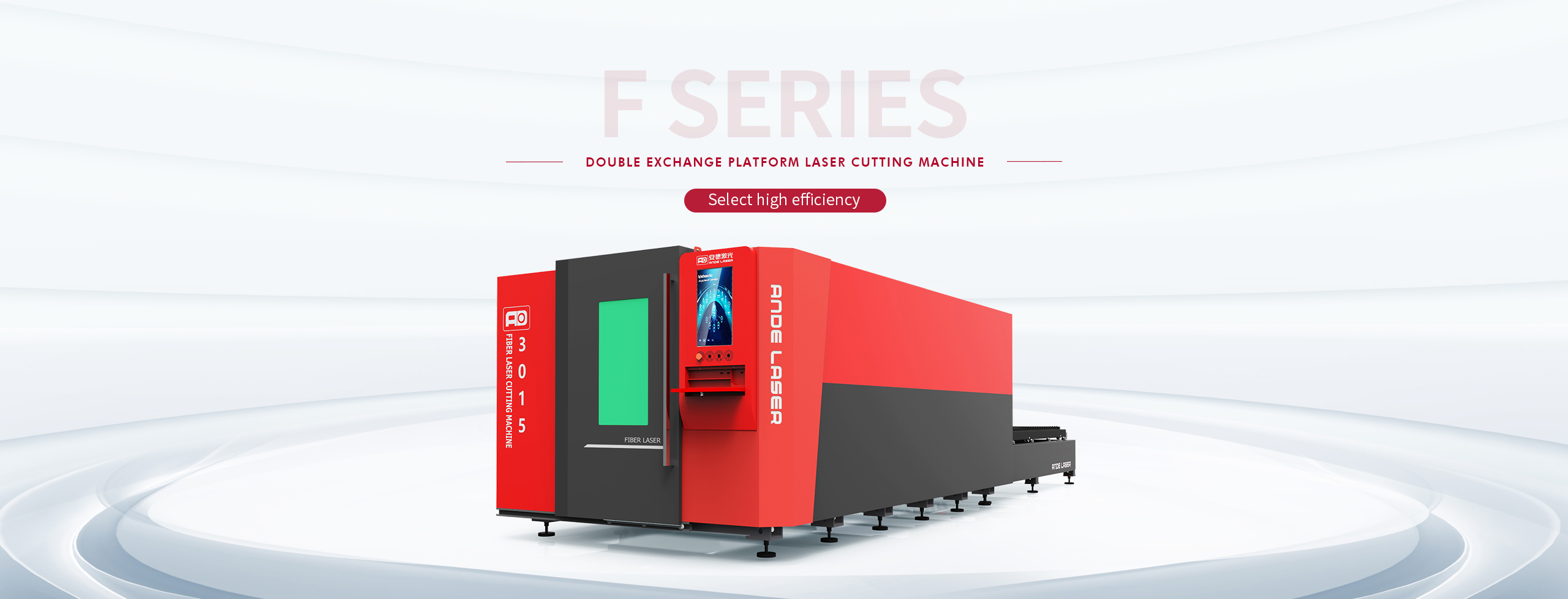 DOUBLE EXCHANGE PLATFORM LASER CUTTING MACHINE