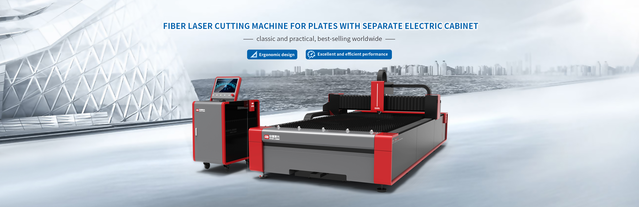 FIBER LASER CUTTING MACHINE FOR PLATES WITH SEPARATE ELECTRIC CABINET